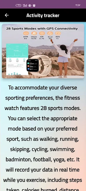 DXPICR Smart Watch guide Screenshot 0