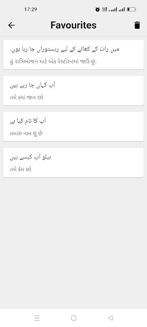 Urdu To Gujarati Translator Screenshot 3
