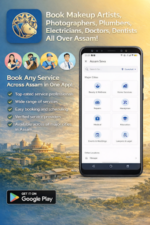 Assam Seva - Local Services Screenshot 1