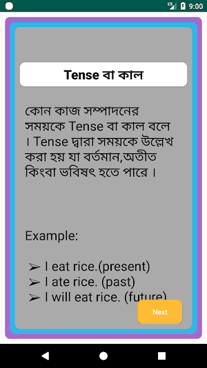 Tense || বাংলায় শিখুন Tense(Offline) - 2021 Screenshot 0