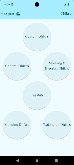 Tasbeeh Counter, مسبحة الذكر Screenshot 0