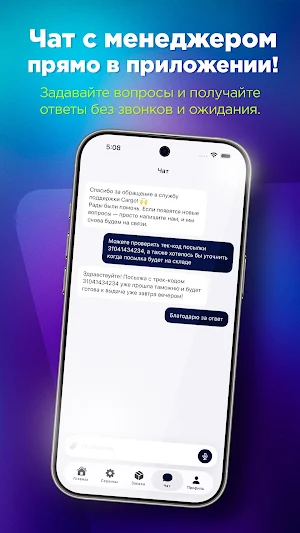 Parastu Screenshot 3