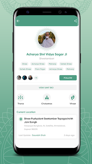 Global Jain Screenshot 1