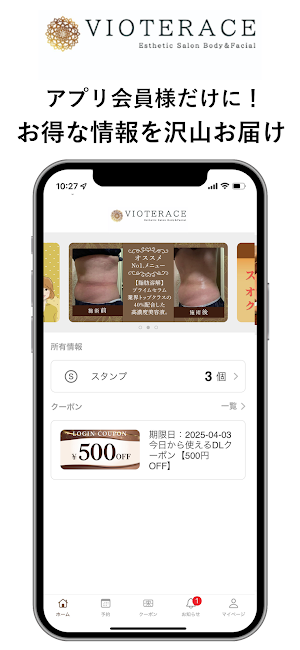 VIOTERACE Screenshot 0