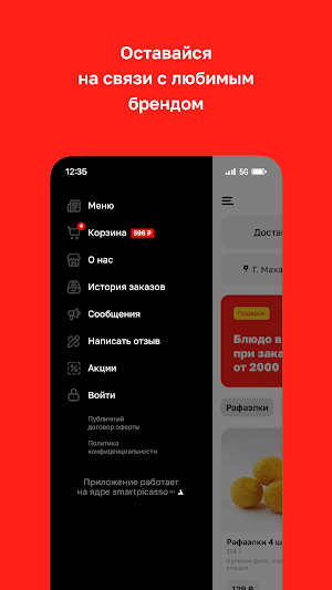 Арабская курочка Screenshot 3