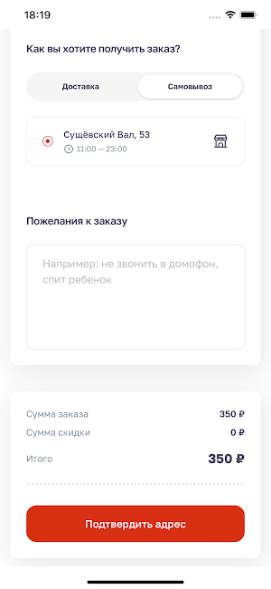 БИ-КЮ Screenshot 1