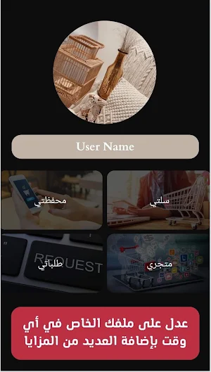 Shahbandar : تسوق عبر الانترنت Screenshot 3