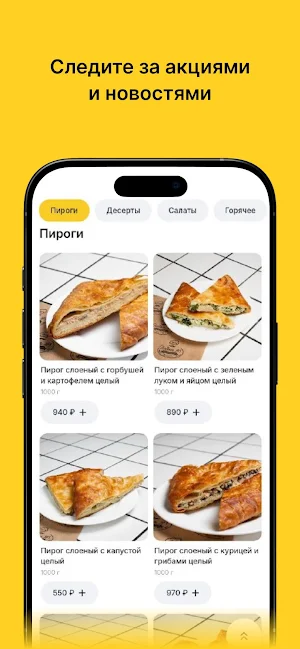 Лавка Экспресс | Доставка Еды Screenshot 2