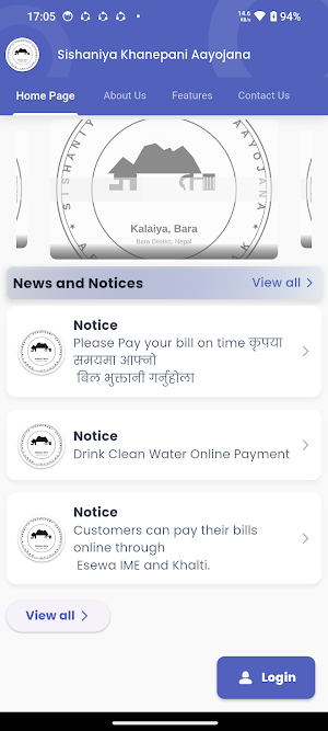Sishaniya khanepani Screenshot 3