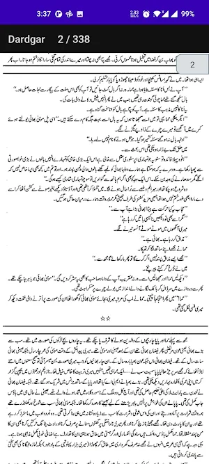 Urdu Romantic Novel - Dardgar Screenshot 3