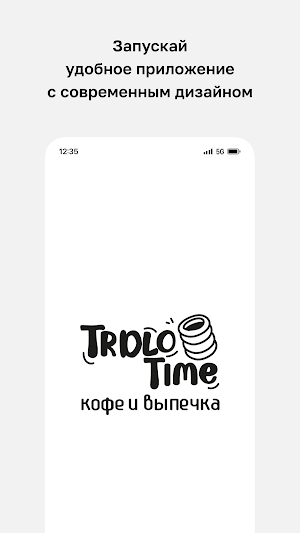 Trdlo Time Screenshot 0