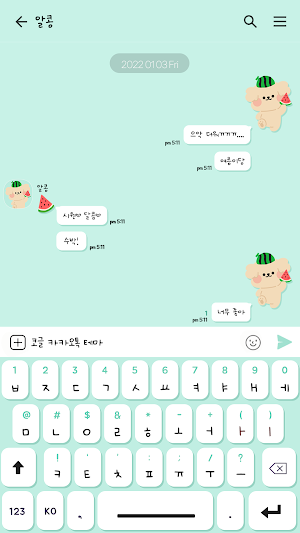 카카오톡 테마 - 알콩_여름 수박 민트 Screenshot 2