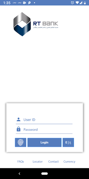 RTB Mobile Screenshot 0