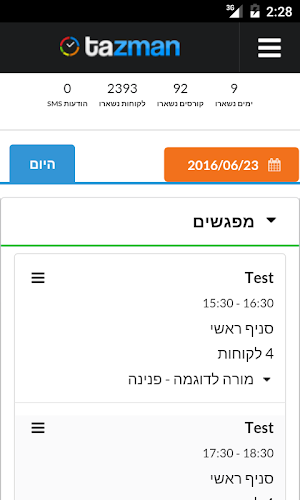 Tazman Manager Screenshot 1