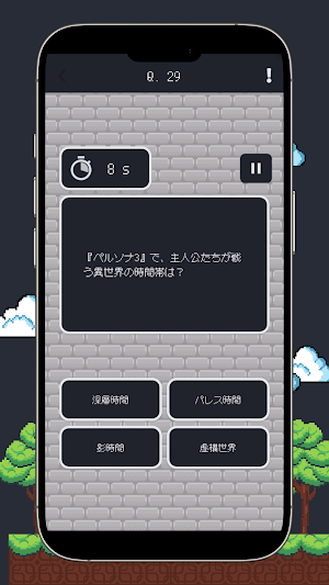 ゲーム検定 - ゲーム好きのためのオールジャンルクイズアプリ Screenshot 2