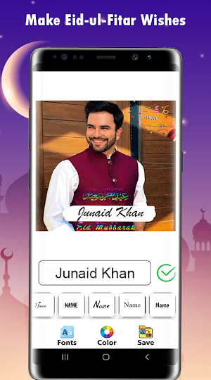 Ramadan Dp maker- Eid Dp Maker Screenshot 3