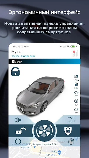 Pandora Connect Screenshot 1