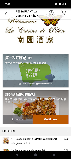 Restaurant La Cuisine de Pékin Screenshot 2
