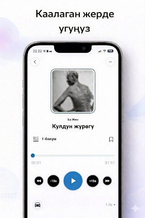 KuimaKulak Screenshot 2