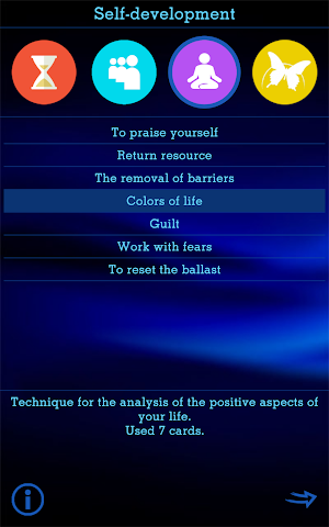 MAC: Sapphire. Self-knowledge techniques Screenshot 3