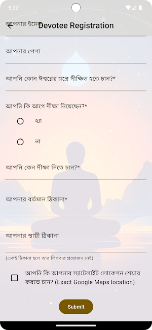 Dhrubojyoti Screenshot 2