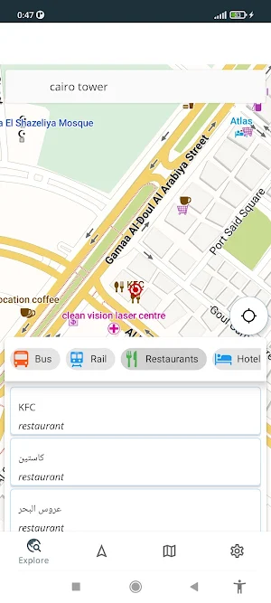 Egypt Offline Map Screenshot 0