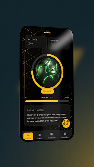 Melehbera Screenshot 0