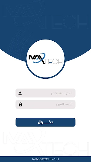 Max Tech Screenshot 0