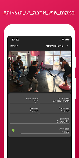 נוי אלון Noy Alon Screenshot 3