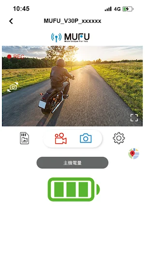 MUFU Video Screenshot 1