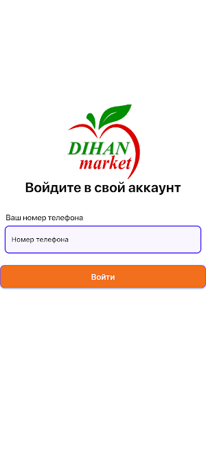 DIHAN MARKET Screenshot 2