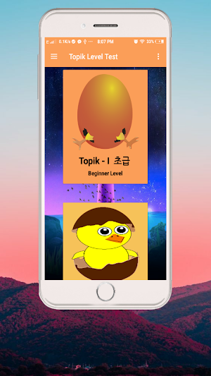 Topik Level Test Screenshot 1
