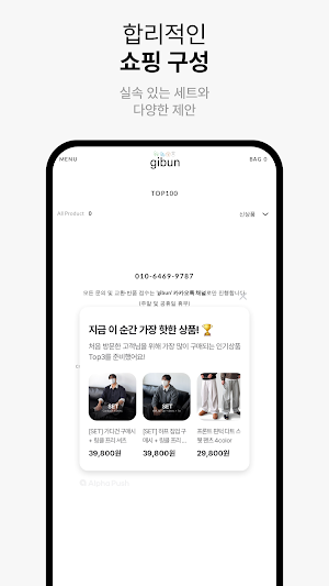 gibun Screenshot 3