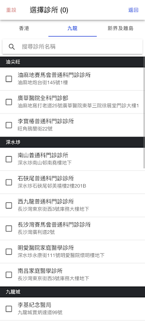 Book街症 Screenshot 3