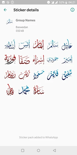 Arabic Stickers for Whatsapp - WAStickersApps Screenshot 2