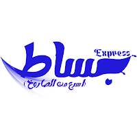 Bosat Express