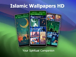 Islamic Wallpapers HD offline Screenshot 0