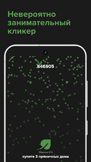 Springeer Screenshot 0