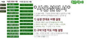바이블 월드 Screenshot 3