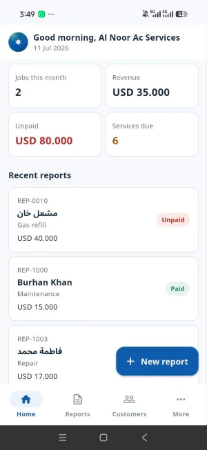 AC Service Report Screenshot 1