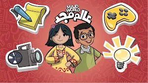 Majd World - عالم مجد Screenshot 0