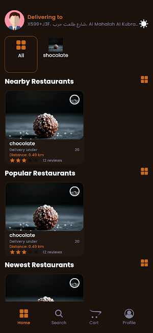 هاف شوكليت Screenshot 1
