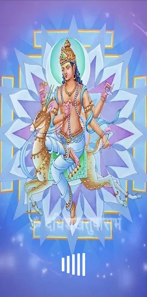 Sri Chandra Gayatri Kavacham Screenshot 0