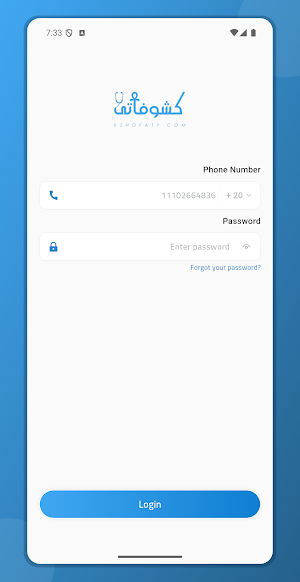 Kshufati Screenshot 3