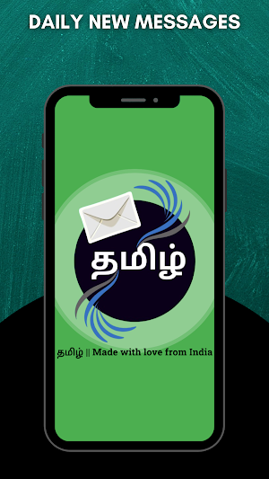 Daily Message - Tamil Screenshot 2