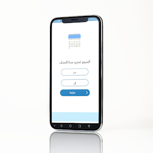 برنامج إسترجاع الصور المحذوفة Screenshot 1