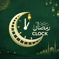 هايبر ماركت الساعة