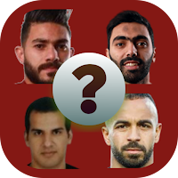 AHLY P0AYERS QUIZ