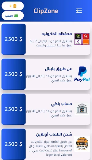 ClipZone Screenshot 0