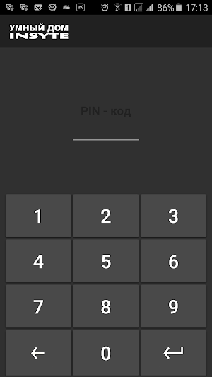 SmartHome INSYTE Screenshot 3